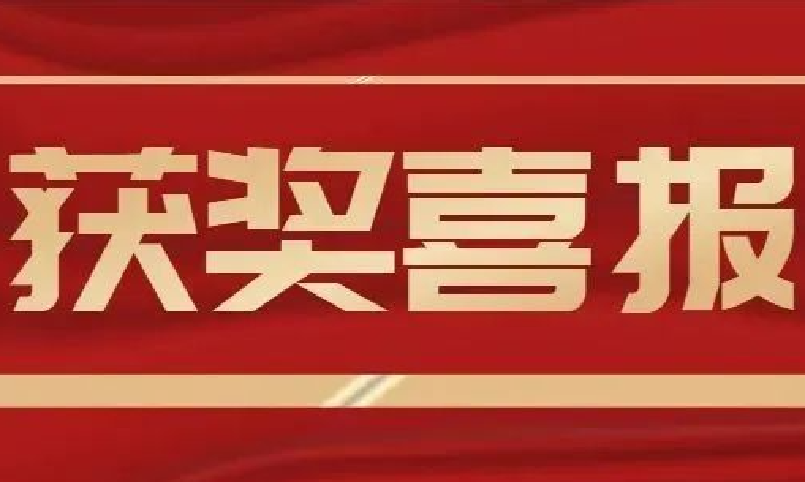 喜报！远望谷荣获2021“物联之星”两大奖项